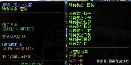 DNF发布网双开软件哪个好点(dnf双开的软件) DNF发布网双开软件哪个好点(dnf双开的软件)
