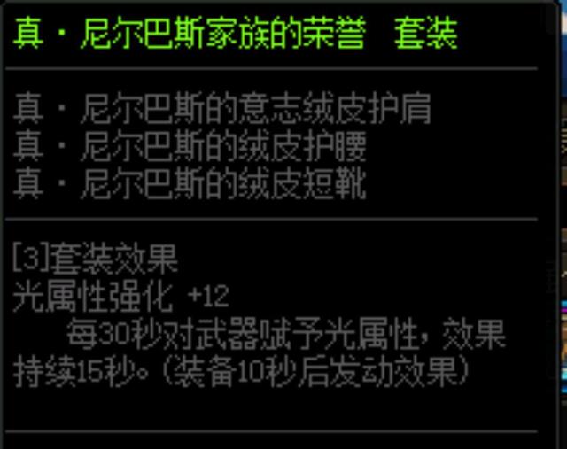 dnf公益服发布网无限刷道具(dnf100公益服发布网) dnf公益服发布网无限刷道具(dnf100公益服发布网)