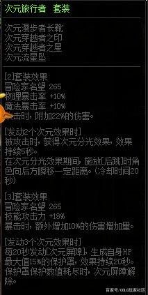 dnf公益服发布网最新版辅助免费下载,免费使用最新版dnf公益服发布网辅助工具 dnf公益服发布网最新版辅助免费下载,免费使用最新版dnf公益服发布网辅助工具
