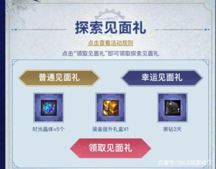 DNF发布网免费辅助大全(dnf免费辅助网) DNF发布网免费辅助大全(dnf免费辅助网)