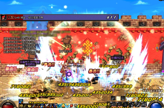 DNF发布网90版客户端 DNF发布网90版客户端