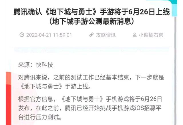 DNF发布网光剑声音(dnf怎么替换光剑攻击音效) DNF发布网光剑声音(dnf怎么替换光剑攻击音效)