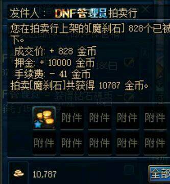 DNF发布网不需要安装国服的 DNF发布网不需要安装国服的