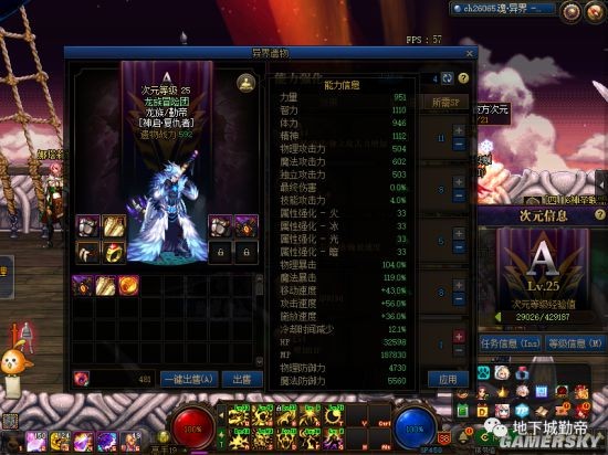 dnf公益服发布网女剑(女剑士在DNF公益服发布网中的表现和特点) dnf公益服发布网女剑(女剑士在DNF公益服发布网中的表现和特点)