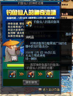 DNF发布网ce会被检测 DNF发布网ce会被检测