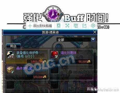 dnf86公益服发布网是什么,怎么加入dnf86公益服发布网 dnf86公益服发布网是什么,怎么加入dnf86公益服发布网