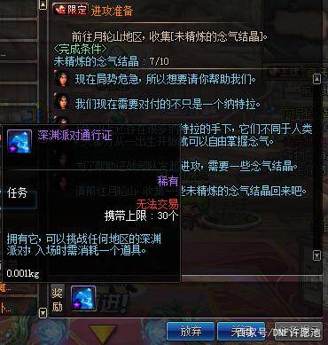 DNF发布网公益服100微变版本(dnf公益服官网) DNF发布网公益服100微变版本(dnf公益服官网)