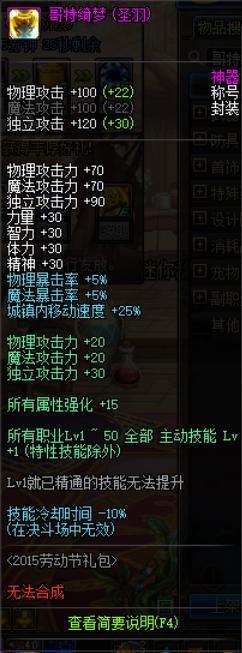 DNF发布网偏移(2020年dnf怎么区域移动) DNF发布网偏移(2020年dnf怎么区域移动)