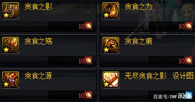 DNF发布网代播(DNF发布网游戏代练平台) DNF发布网代播(DNF发布网游戏代练平台)