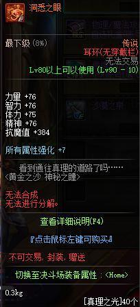 dnf公益服发布网测试服游戏推荐(体验最新版本的游戏乐趣) dnf公益服发布网测试服游戏推荐(体验最新版本的游戏乐趣)
