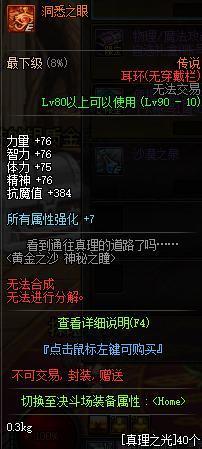 DNF发布网剑鬼私服(DNF发布网剑鬼怎么样2020) DNF发布网剑鬼私服(DNF发布网剑鬼怎么样2020)