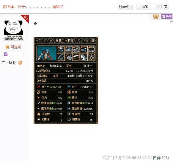 dnf70公益服发布网吧(dnf公益服发布网开服时间) dnf70公益服发布网吧(dnf公益服发布网开服时间)