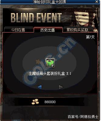 60版本怀旧DNF发布网(DNF发布网60版本怀旧服下载) 60版本怀旧DNF发布网(DNF发布网60版本怀旧服下载)