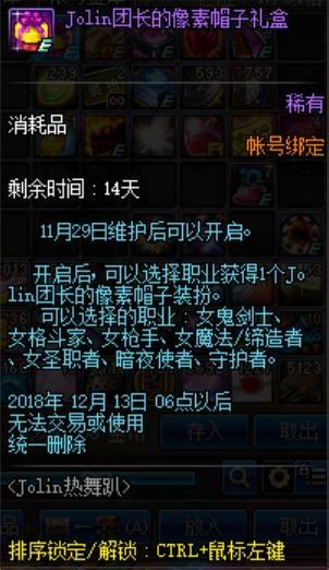 DNF发布网与勇士私服制作 DNF发布网与勇士私服制作