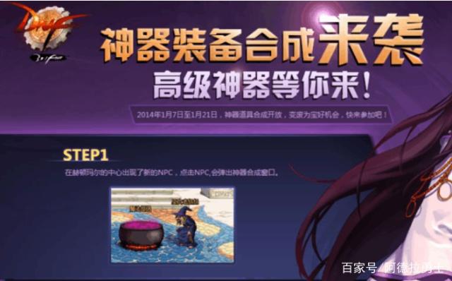DNF发布网全屏秒(dnf全屏秒杀代码大全) DNF发布网全屏秒(dnf全屏秒杀代码大全)