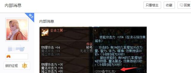 DNF发布网为什么打不上字(DNF发布网为什么打不了字了) DNF发布网为什么打不上字(DNF发布网为什么打不了字了)