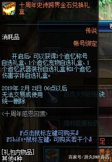 DNF发布网免费发布 DNF发布网免费发布