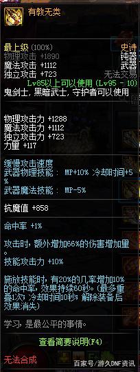 DNF发布网与勇士私服辅助免费(dnf私免费辅助下载) DNF发布网与勇士私服辅助免费(dnf私免费辅助下载)