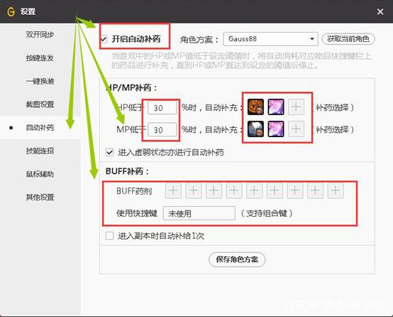 dnf70公益服发布网吧(dnf公益服发布网开服时间) dnf70公益服发布网吧(dnf公益服发布网开服时间)