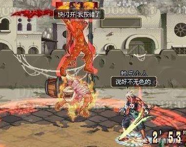 DNF发布网与勇士逍遥私服 DNF发布网与勇士逍遥私服