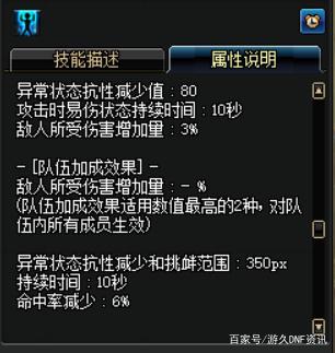 dnf公益服发布网最新版辅助免费下载,免费使用最新版dnf公益服发布网辅助工具 dnf公益服发布网最新版辅助免费下载,免费使用最新版dnf公益服发布网辅助工具