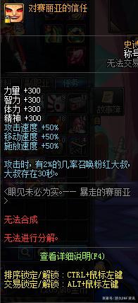 DNF发布网与勇士私服辅助免费(dnf私免费辅助下载) DNF发布网与勇士私服辅助免费(dnf私免费辅助下载)