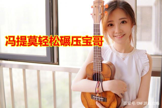DNF发布网双开同步 DNF发布网双开同步