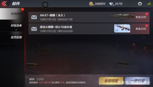 DNF发布网刷金币(dnf赚取金币) DNF发布网刷金币(dnf赚取金币)