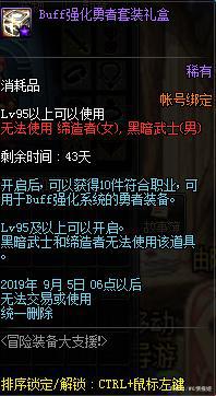 DNF发布网什么辅助好用 DNF发布网什么辅助好用