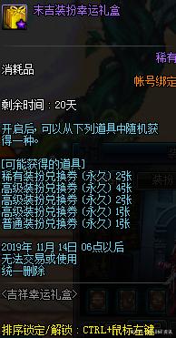 DNF发布网不花钱可以玩 DNF发布网不花钱可以玩