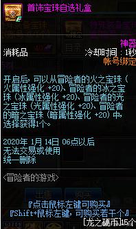 DNF发布网与勇士怀旧服私服(DNF发布网与勇士怀旧版手游) DNF发布网与勇士怀旧服私服(DNF发布网与勇士怀旧版手游)