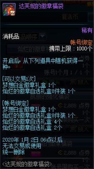 DNF发布网公益服跟私服有什么区别(DNF发布网公益服服务器在哪买) DNF发布网公益服跟私服有什么区别(DNF发布网公益服服务器在哪买)