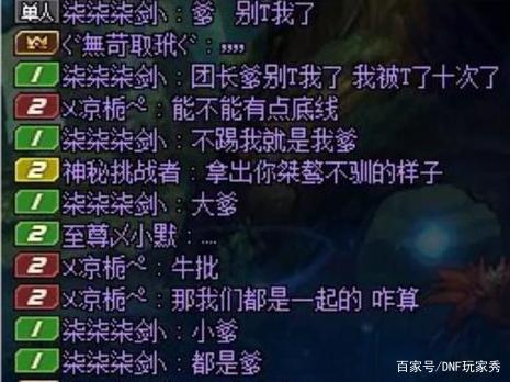 DNF发布网不花钱可以玩 DNF发布网不花钱可以玩