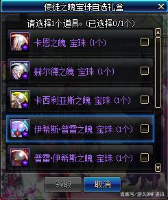 DNF发布网与勇士怀旧服私服(DNF发布网与勇士怀旧版手游) DNF发布网与勇士怀旧服私服(DNF发布网与勇士怀旧版手游)