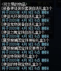 DNF发布网全靠爆 DNF发布网全靠爆