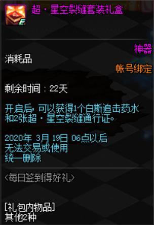 DNF发布网修改pvf材料(dnf修改工具) DNF发布网修改pvf材料(dnf修改工具)