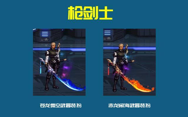 DNF发布网不需要安装国服的 DNF发布网不需要安装国服的