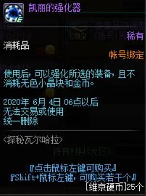 DNF发布网gm刷装备 DNF发布网gm刷装备
