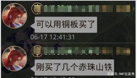 DNF发布网人数排行