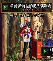 DNF发布网公益私服贴吧(DNF发布网公益服哪个值得一玩) DNF发布网公益私服贴吧(DNF发布网公益服哪个值得一玩)