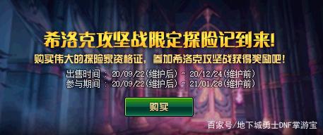 DNF发布网gm通关时间检查(DNF发布网 gm模式) DNF发布网gm通关时间检查(DNF发布网 gm模式)
