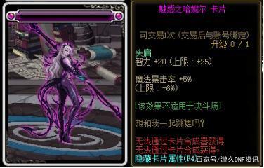 DNF发布网久久私服 DNF发布网久久私服