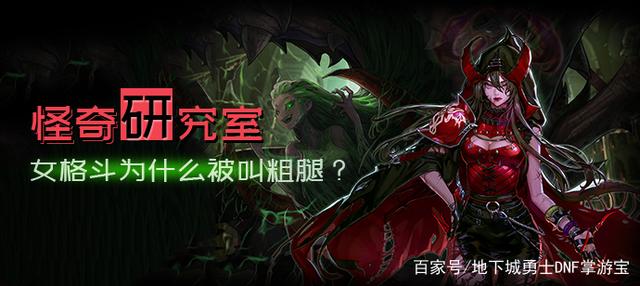 DNF发布网删除检测(删除dnf.cfg) DNF发布网删除检测(删除dnf.cfg)