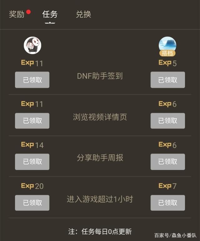 DNF发布网win10能晚