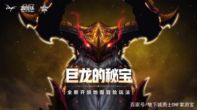 DNF发布网90版本私服群 DNF发布网90版本私服群