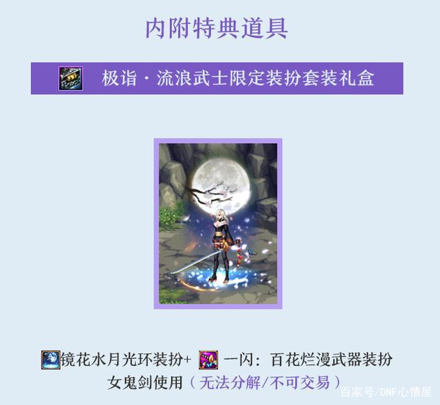 DNF发布网公益服100微变版本（dnf公益服官网）