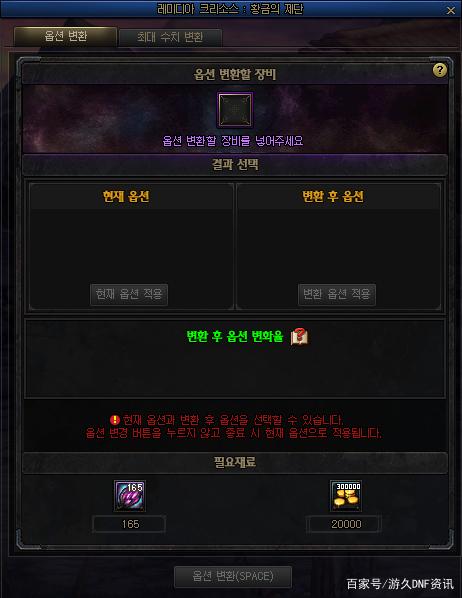 DNF发布网70级微变怀旧服(DNF发布网70怀旧服下载) DNF发布网70级微变怀旧服(DNF发布网70怀旧服下载)