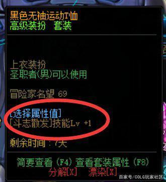 DNF发布网分解辅助源码(DNF发布网分解机脚本) DNF发布网分解辅助源码(DNF发布网分解机脚本)