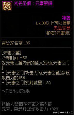 DNF发布网70级私服无限点券(DNF发布网与勇士70怀旧版) DNF发布网70级私服无限点券(DNF发布网与勇士70怀旧版)