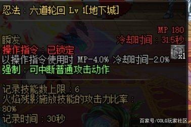 DNF发布网优化(dnf优化colg) DNF发布网优化(dnf优化colg)